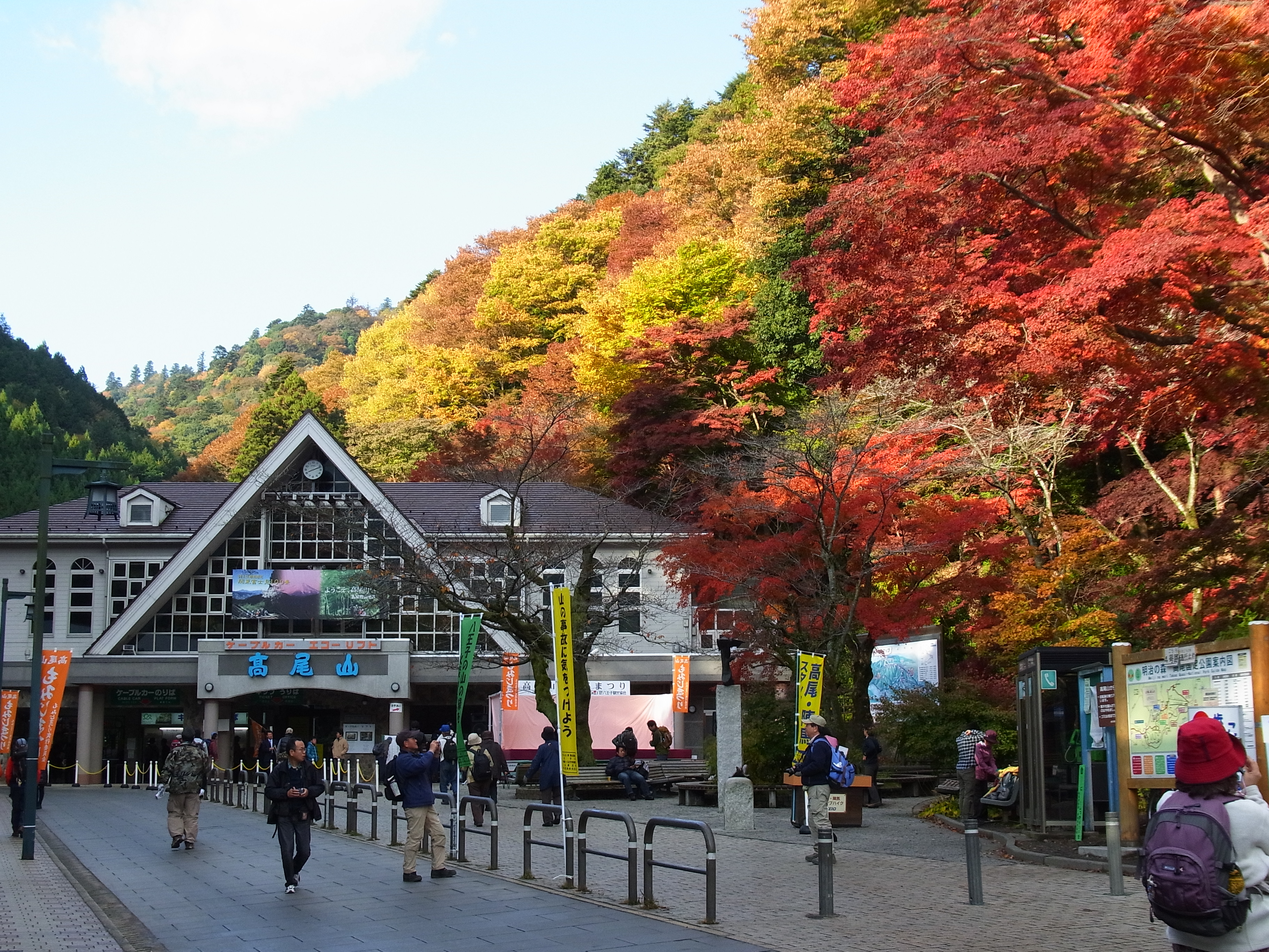 Monte Takao, Tokio (Japón) 